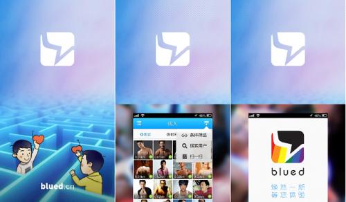 blued申诉解封能成功吗？