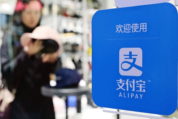 一个人能注册几个支付宝号怎么注册？